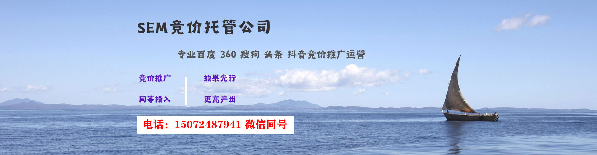 临潭微博信息流