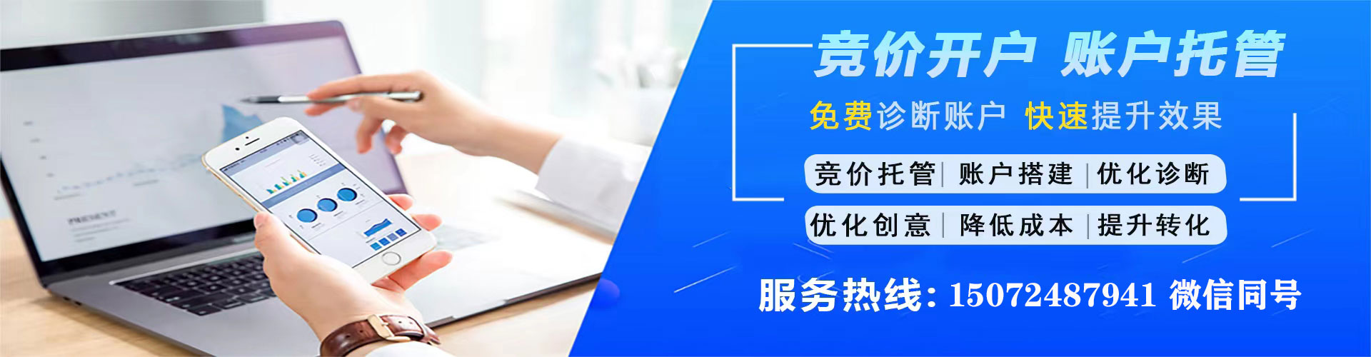 临潭sem服务