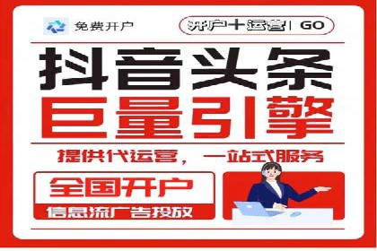 成功案例解析：SEM代运营机构助力企业增长