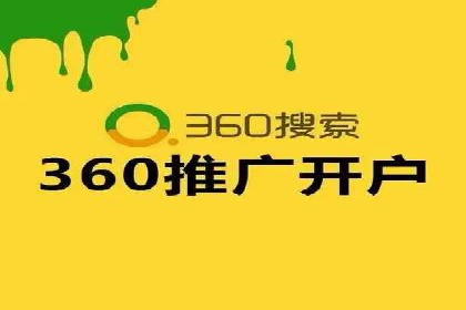 专业百度竞价代运营，助力企业高效获客